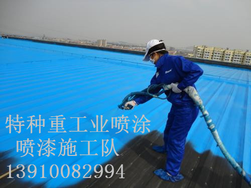 襄城包括彩钢瓦喷漆翻新(